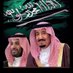 عاشق نجد (@kkkkuuu1234) Twitter profile photo عاشق نجد (@kkkkuuu1234) Twitter profile photo