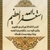 Umar Alie (@umaralie258310) Twitter profile photo Umar Alie (@umaralie258310) Twitter profile photo