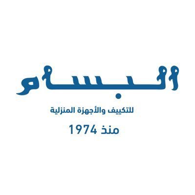 نحن هنا لخدمتكم منذ 1974 نستقبلكم في 11 فرع في المملكة📍بالإضافة لموقعنا الالكتروني 🌐 خدمة العملاء: 920001851 عبر الاتصال والواتساب • #البسام_للأجهزة_المنزلية