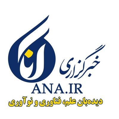 خبرگزاری دانشگاه آزاد اسلامی؛ دیدهبان علم، فناوری و نوآوری کشور