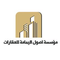 مؤسسة أصول اليمامة للعقارات (@osol_alyamamh) 's Twitter Profile