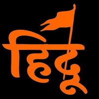 SANATANI🕉⚜🕉 (@chettrisatyakam) 's Twitter Profile
