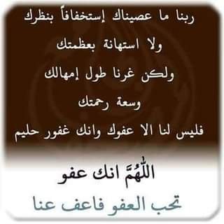 المعصية مصيبة تاتيك وقت الموت في احنك الضروف