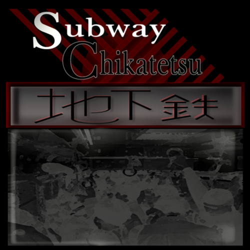 A feature film set in the gritty underworld of the Tokyo streets.