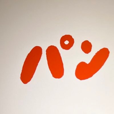 INI 交換用アカウント 20↑