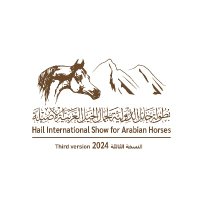 بطولة حائل الدولية لجمال الخيل العربية الأصيلة (@hailahshow) Twitter profile photo