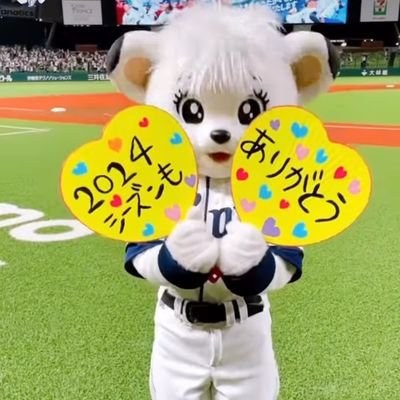⚾️生涯🦁獅子️🦁推しのオッサンです/中村剛也選手 ライナちゃん 辻前監督は現役時代から最推し/ 滝澤夏央選手を見守り隊 /🚆乗り鉄/ 推しと共に人生を楽しく前向きに🍀/新潟南魚沼→西三河→東京/いきものがかりファン♪/今年の抱負は「毎日努力・日々前進」/羊文学も好き♪/月野ほのかさんは永遠の推し/