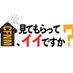 【CFNM】見てもらってイイですか? (@cfnm_miteii) Twitter profile photo 【CFNM】見てもらってイイですか? (@cfnm_miteii) Twitter profile photo