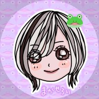 まかせろり🐸 (@makaserori_p) 's Twitter Profile