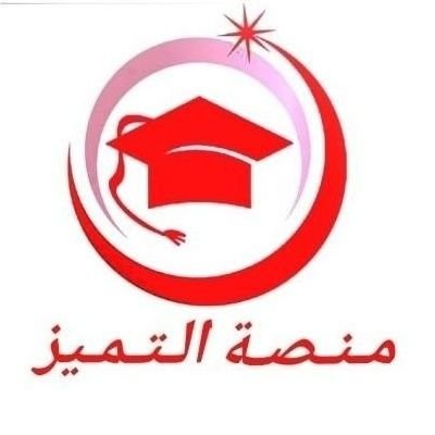 _Tam_yooz's profile picture. للتواصل معنا واتس اب 
https://t.co/gvHvYk1ueU