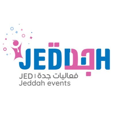⚡️اكتشف كل ماهو ممكن في جدة⚡️ فعاليات و مهرجانات🎪 مطاعم وكافيهات 🍱 شاليهات واستراحات🏝 أمسيات ودورات 🎺
