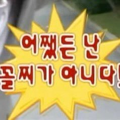 유한さんのプロフィール画像