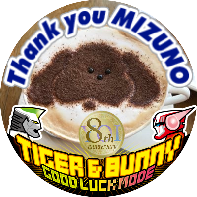 T&B(バニかわ村所属)、YOI(師弟ラブ)、刀剣乱舞、プロメア、SK∞、ゲ謎に生活の半分以上を支配されている昭和生まれの成人です。無言フォローご容赦ください。スラム以外は同好の士以外の相互フォローご遠慮します。RT&いいね芸人