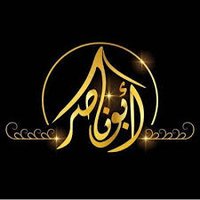ابو ناصر (@t_al330) 's Twitter Profile