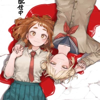 She/her. Gojo come home the kids miss you. 22. Tomura shigaraki 🕊