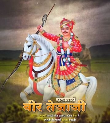 तेजल सरकार 🙏🙏🙏🚩🚩
follow back💯💯💯
तेजल का दिवाना