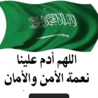 انا و............ والزمن (@awmalki123451) 's Twitter Profile