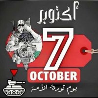 الريامي القضاعي (@omani_man1) 's Twitter Profile