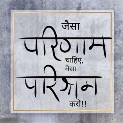 MA,BA,B.ed&Hard worker.......✍️✍️
follow& 💯fb🙏
follow 🔙 नहीं मिलने पर unfollow किया जावेगा🎯