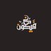 sumayya Firdouse (@sumayyafir33562) Twitter profile photo sumayya Firdouse (@sumayyafir33562) Twitter profile photo
