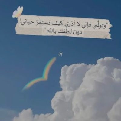 Saeed1994Sohar's profile picture. مجتهد ومثابر