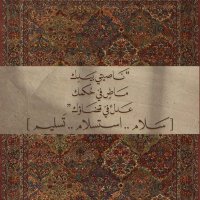 Arwa (@arwatms) 's Twitter Profile
