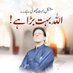 Ibrar Abbasi (@ibrar_basi) Twitter profile photo Ibrar Abbasi (@ibrar_basi) Twitter profile photo