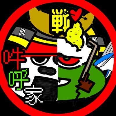 KosmoK_Unko's profile picture. ゲーム実況🎮/いつまでも、「う○こ」と「ち○ち○」で笑える君へ💩🌭/圧倒的破壊力の過剰編集🌏💥/宇宙系=コスモけい/詳細固ツイ/🟥声優志望現ニート戦士/🟩脱サラ黙示録まだ無理ガス溶接/⬜️おにぎり捕食者おかわり兵馬俑/3色う○こで、ゲーム実況界隈をブリブリ言わす💩