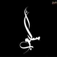 ثَـٰآء آخرٓهـ  رآآ ! (@themorono) 's Twitter Profile