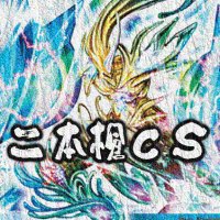 二本槍CS in カードショップポンポコ (@zweilancecs) 's Twitter Profile