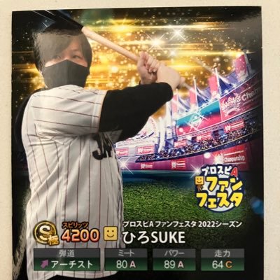 巨人純正最強戦BEST9/純正金枠/スピチャン最強戦BEST9/リアルでも野球やってます/ID:543-919-230←ぜひフォローお願いします!