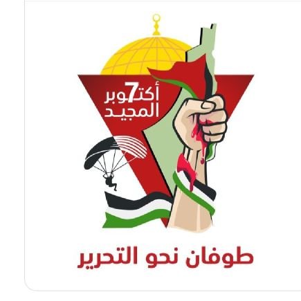 AboaliFtich9376's profile picture. 