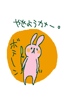 人見知りで気分屋な変わり者(´ω｀*)多部未華子ちゃん大好き！趣味復活。そーっと応援しています((´∀`*))心の栄養ありがたや。
