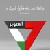 Zahir S. Al-Abri (@alabri_zahir) Twitter profile photo Zahir S. Al-Abri (@alabri_zahir) Twitter profile photo