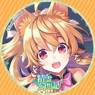 精霊幻想記ラティーファ推しのヒッチさんのプロフィール画像