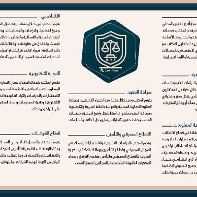 للمحاماة والاستشارات القانونية -توثيق - تدريب قانوني- القطاع المصرفي-التجاري- المدني - الإداري - التأمين مرافعات قضائية.
Info@ahf-lawyer.com
+966501883401
