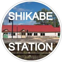 シカベステーション (@shikabestation) / X