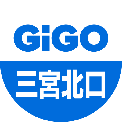 GiGO_Sannomiya2's profile picture. GiGOのアミューズメント施設・GiGO三宮北口公式アカウントです。
お店の最新情報をお知らせしていきます。
いただいたリプライやメッセージには返信できない場合がございます。あらかじめご了承ください。