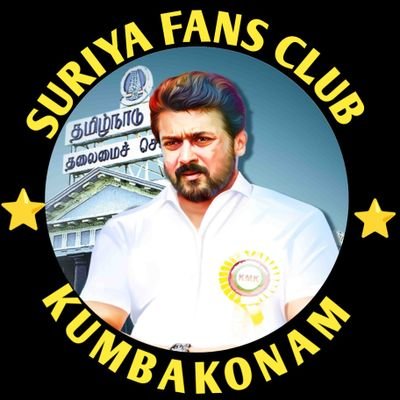 kumbak79626's profile picture. 📌Online Suriya Fans Club 🎯💎
📌Inspiration by @actorsuriya 
📌SURIYAISM 💎24/7✨
📌#kumbaknom SFC 💪