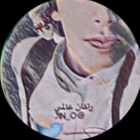 راكـــآن الشـهري 💛💛.. (@j1n_o) 's Twitter Profile Photo راكـــآن الشـهري 💛💛.. (@j1n_o) 's Twitter Profile Photo
