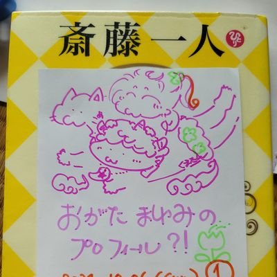 starruby4900's profile picture. 感謝してます😊
ラジオネーム スタールビーです。
よろしくお願いします⸜(*ˊᗜˋ*)⸝