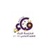 مدرسة قباء (@qubaa5) Twitter profile photo مدرسة قباء (@qubaa5) Twitter profile photo