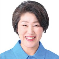 伊藤純子 日本保守党群馬支部長 (@110junkoito) Twitter profile photo