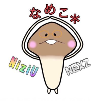 Nameco19moga's profile picture. 福岡3姉妹 昭和WithU＆NEX2Yの長女＊リマコ＆ヒョンラ推し 2児の母＊息子：マユカ＆ユウ、娘：ミイヒ＆トモヤ推し 家族で楽しく推し活中♡WithU&NEX2Yと繋がりたい🌈