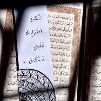 ءٰاٻۧــہ ❁ (@ya_sami1) 's Twitter Profile Photo ءٰاٻۧــہ ❁ (@ya_sami1) 's Twitter Profile Photo