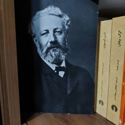 julesverne7777's profile picture. My favorite author as a child