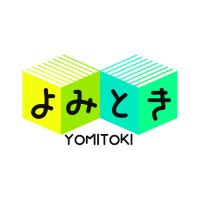 新感覚宣伝バラエティ番組『よみとき』【公式】 (@yomitoki_kd) 's Twitter Profile