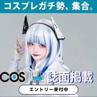 白石 さき【コンテスト実行委員】 (@krz_cstg_x012) Twitter profile photo