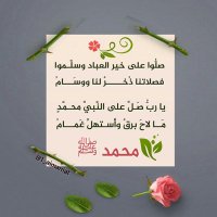 بدرية الجهني (@salw1010) 's Twitter Profile