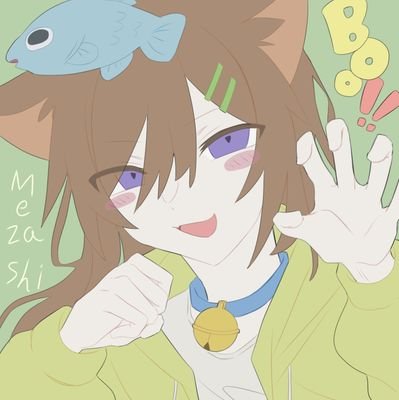 めざし（水素）さんのプロフィール画像